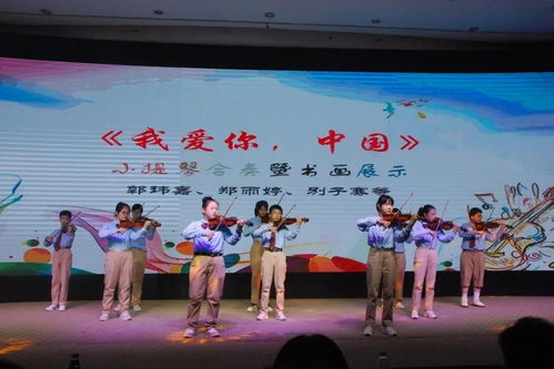 監利新教育 第十五屆校園文化藝術節 圖集