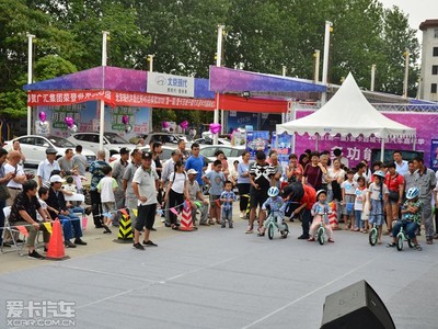 愛卡百城千鎮汽車嘉年華許昌站活力開啟