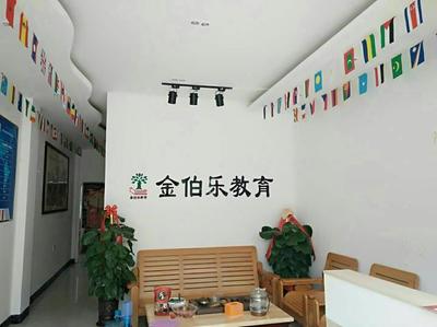 贛州市伯樂藝術教育