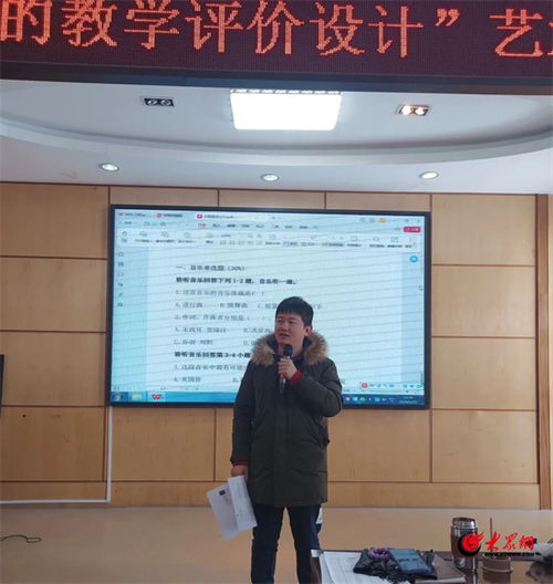濰坊市奎文區藝術教師培訓在濰坊中新雙語學校舉行 助力教學質量提升與升學指導融合