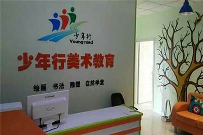 少年行美術教育加盟費用解析