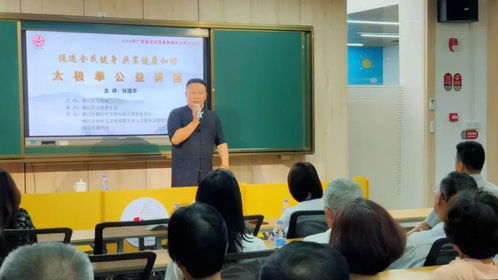 2024年濠江區文化館文化文藝公益培訓火熱開啟