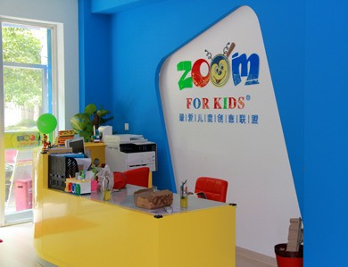 最愛兒童創(chuàng)意聯(lián)盟 引領(lǐng)升學(xué)之路，激發(fā)孩子無限潛能